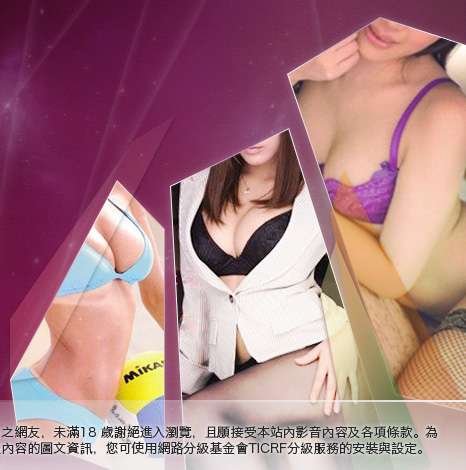 台灣情色大胸部美女圖